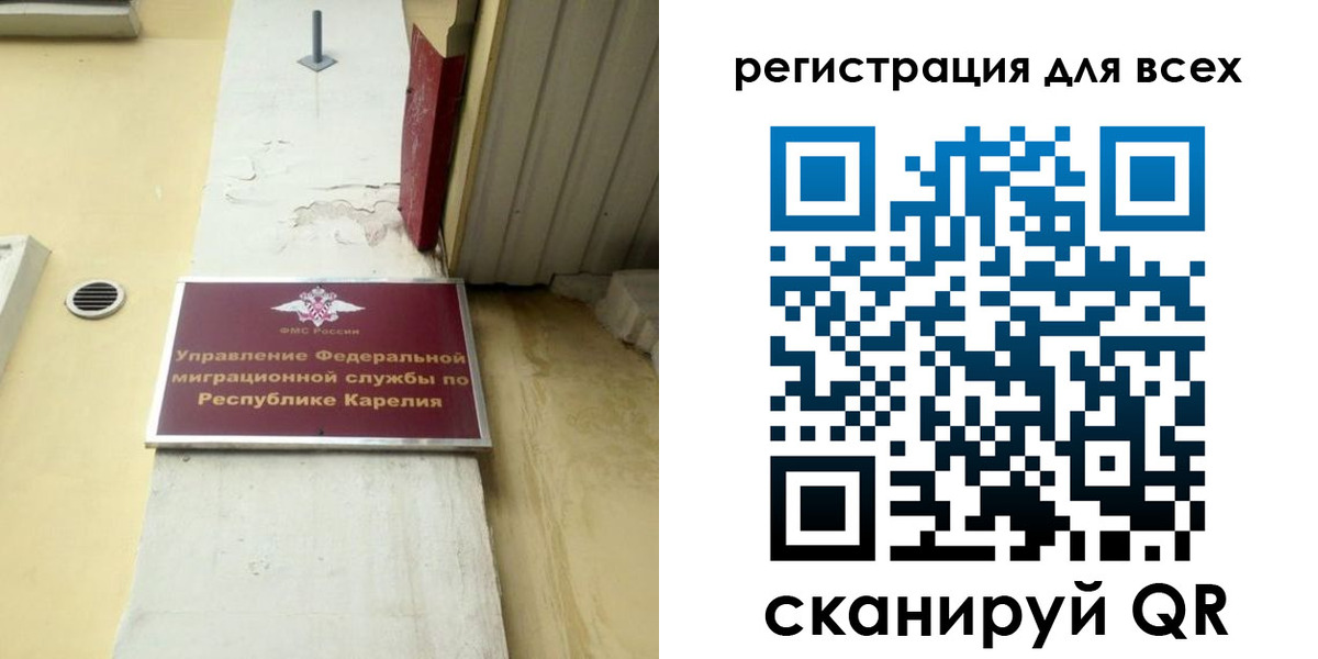 пропишу в квартире в Забайкальском крае